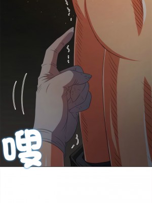 惡女勾勾纏 186-187話_186_15