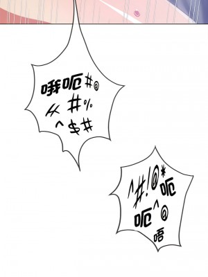 惡女勾勾纏 186-187話_186_18