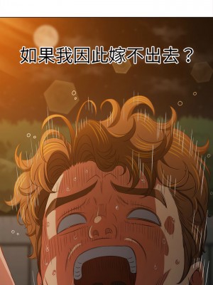 惡女勾勾纏 186-187話_186_19