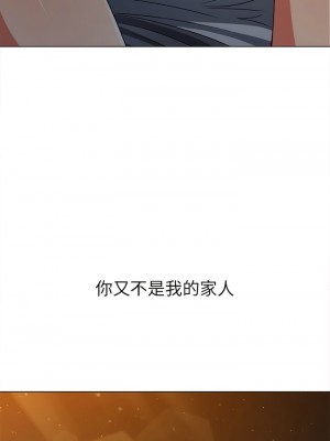 惡女勾勾纏 186-187話_187_01
