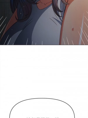 惡女勾勾纏 186-187話_187_05