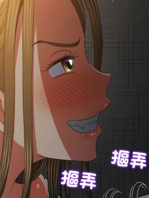 惡女勾勾纏 186-187話_187_09