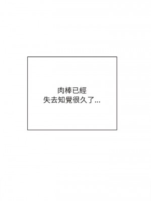 惡女勾勾纏 186-187話_187_13