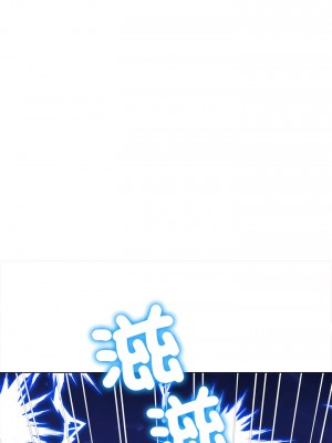 惡女勾勾纏 186-187話_187_14