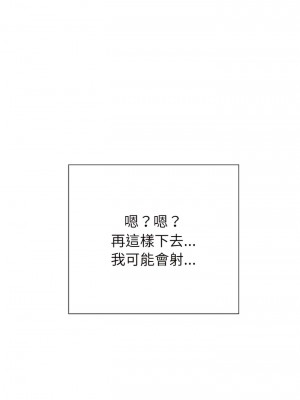 惡女勾勾纏 186-187話_187_15