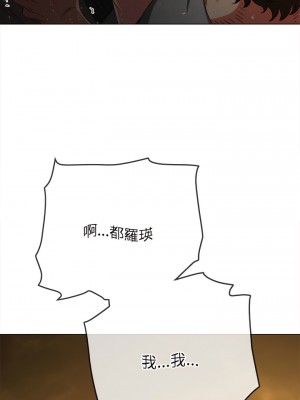惡女勾勾纏 186-187話_187_16