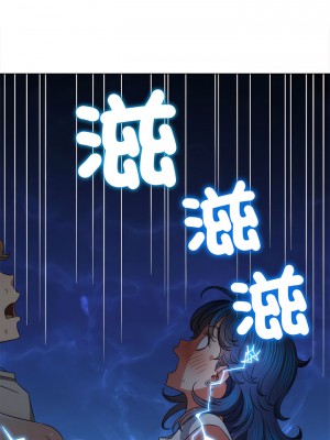 惡女勾勾纏 186-187話_187_19