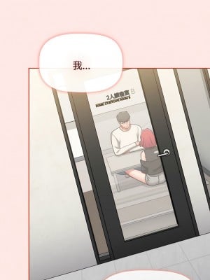 小孩子才做選擇 77-78話_77_12