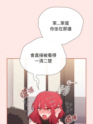 小孩子才做選擇 77-78話_77_15