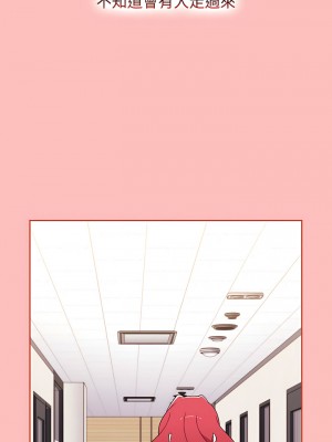 小孩子才做選擇 77-78話_77_17