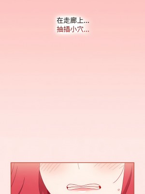 小孩子才做選擇 77-78話_77_18