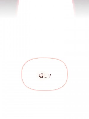 小孩子才做選擇 77-78話_77_21