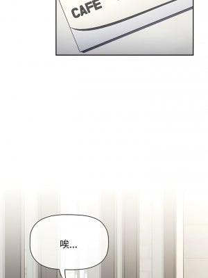 小孩子才做選擇 77-78話_78_03
