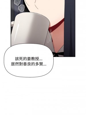 小孩子才做選擇 77-78話_78_04