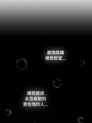 小孩子才做選擇 77-78話_78_06