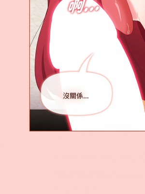 小孩子才做選擇 77-78話_78_10