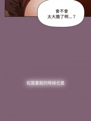 小孩子才做選擇 77-78話_78_13