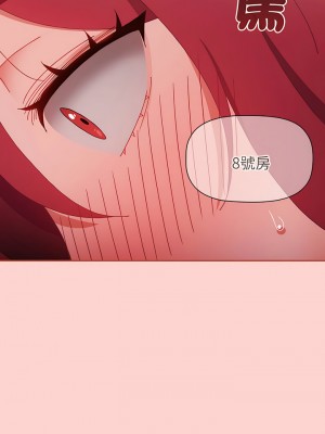 小孩子才做選擇 77-78話_78_15