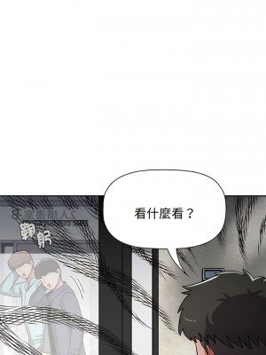 小孩子才做選擇 77-78話_78_17