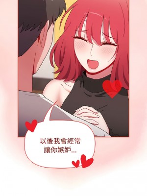 小孩子才做選擇 77-78話_78_20