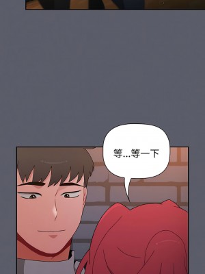 小孩子才做選擇 77-78話_78_21