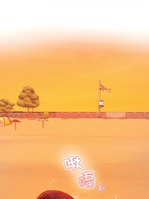 老師的課外教學 21-22話_21_01