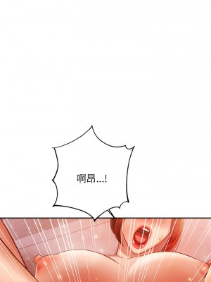 老師的課外教學 21-22話_21_15