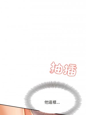 老師的課外教學 21-22話_21_17
