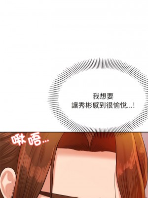 老師的課外教學 21-22話_21_21