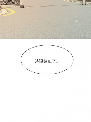 老師的課外教學 21-22話_22_05