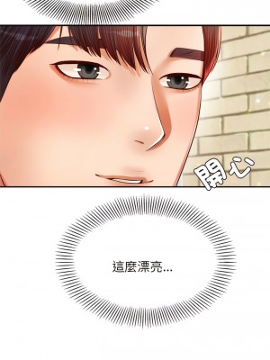 老師的課外教學 21-22話_22_06