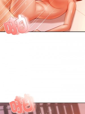 老師的課外教學 21-22話_22_11
