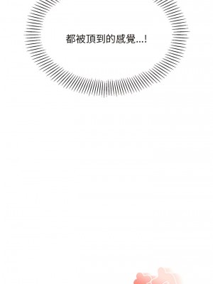老師的課外教學 21-22話_22_13