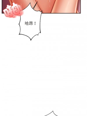 老師的課外教學 21-22話_22_17