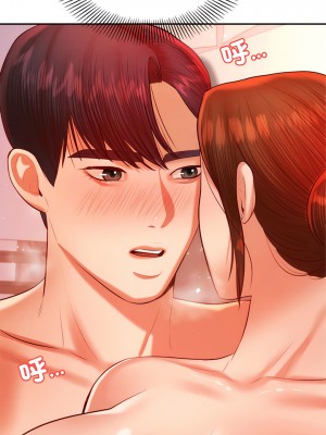 老師的課外教學 21-22話_22_19