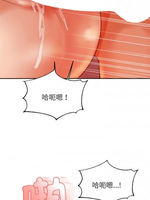 老師的課外教學 21-22話_22_21