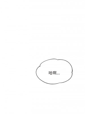 老師的課外教學 21-22話_22_22