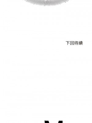 老師的課外教學 21-22話_22_23