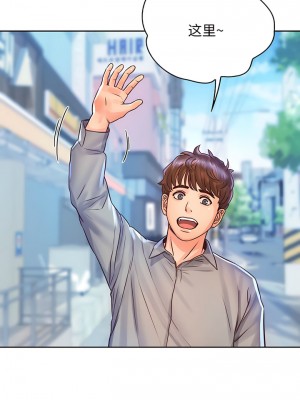 情定大阪 16-17話_16_03