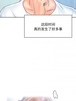 情定大阪 16-17話_16_04
