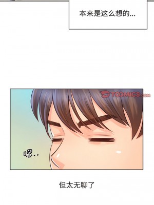 情定大阪 16-17話_16_05