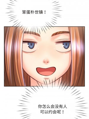 情定大阪 16-17話_16_06