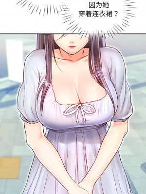 情定大阪 16-17話_16_09