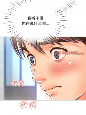 情定大阪 16-17話_16_11