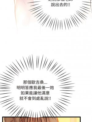 超人氣美術家教 7-8話_07_09
