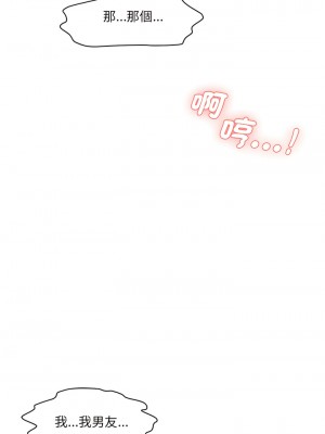 神秘香味研究室 9-10話_09_01