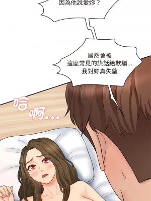 神秘香味研究室 9-10話_09_04