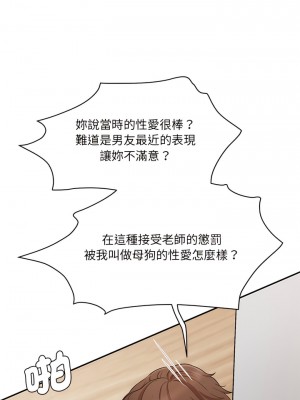 神秘香味研究室 9-10話_09_05