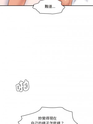 神秘香味研究室 9-10話_09_06