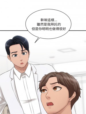 神秘香味研究室 9-10話_09_14